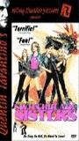 Switchblade Sisters 1975 фильм обнаженные сцены