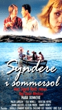 Syndare i sommarsol (2001) Обнаженные сцены