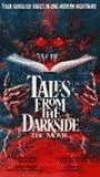 Tales From the Darkside: The Movie 1990 фильм обнаженные сцены