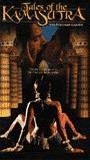 Tales of the Kama Sutra (1999) Обнаженные сцены