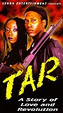 Tar (1996) Обнаженные сцены