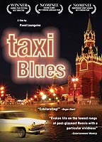 Taxi Blues обнаженные сцены в фильме