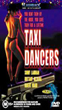 Taxi Dancers (1993) Обнаженные сцены