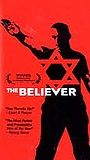 The Believer (2001) Обнаженные сцены