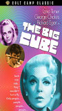 The Big Cube (1969) Обнаженные сцены