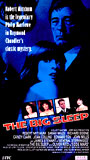 The Big Sleep (1978) Обнаженные сцены