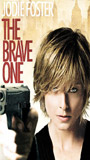 The Brave One (2007) Обнаженные сцены