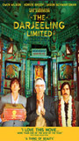 The Darjeeling Limited (2007) Обнаженные сцены