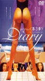 The Diary 3 (2000) Обнаженные сцены