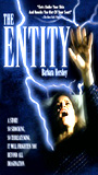The Entity (1981) Обнаженные сцены