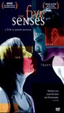 The Five Senses (1999) Обнаженные сцены