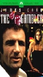 The Gambler (I) (1974) Обнаженные сцены
