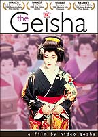 The Geisha (1983) Обнаженные сцены