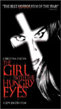 The Girl with the Hungry Eyes 1995 фильм обнаженные сцены