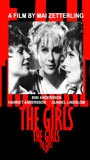 The Girls (1968) Обнаженные сцены