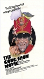 The Gong Show Movie 1980 фильм обнаженные сцены