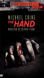 The Hand (1981) Обнаженные сцены