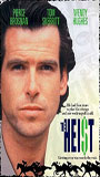 The Heist (1989) Обнаженные сцены