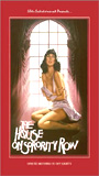 The House on Sorority Row 1983 фильм обнаженные сцены
