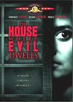 The House Where Evil Dwells 1982 фильм обнаженные сцены