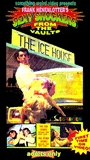 The Ice House (1969) Обнаженные сцены