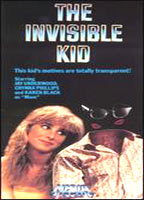 The Invisible Kid 1988 фильм обнаженные сцены