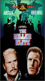 The Killer Elite 1975 фильм обнаженные сцены