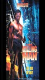The Killing Man 1994 фильм обнаженные сцены