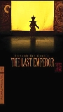 The Last Emperor обнаженные сцены в фильме