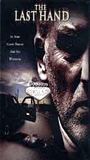 The Last Hand 1997 фильм обнаженные сцены