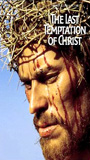 The Last Temptation of Christ (1988) Обнаженные сцены