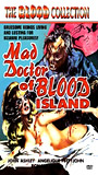 The Mad Doctor of Blood Island обнаженные сцены в ТВ-шоу