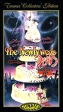 The Newlydeads (1987) Обнаженные сцены