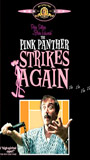 The Pink Panther Strikes Again (1976) Обнаженные сцены