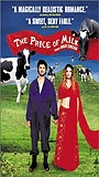The Price of Milk (2000) Обнаженные сцены