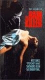 The Rain Killer (1990) Обнаженные сцены