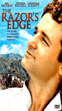 The Razor's Edge 1984 фильм обнаженные сцены