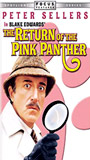 The Return of the Pink Panther 1975 фильм обнаженные сцены