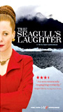 The Seagull's Laughter (2001) Обнаженные сцены