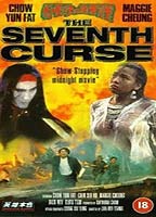 The Seventh Curse (1986) Обнаженные сцены