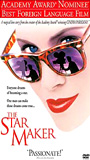 The Star Maker (1995) Обнаженные сцены