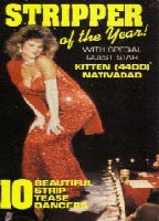 The Stripper of the Year (1986) Обнаженные сцены