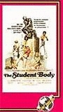 The Student Body (1976) Обнаженные сцены