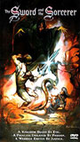 The Sword and the Sorcerer 1982 фильм обнаженные сцены