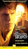 The Talented Mr. Ripley (1999) Обнаженные сцены