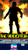 The Vindicator (1986) Обнаженные сцены