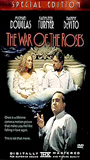 The War of the Roses (1989) Обнаженные сцены
