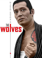 The Wolves 1971 фильм обнаженные сцены