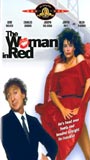 The Woman in Red (1984) Обнаженные сцены