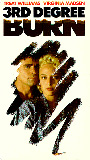 Third Degree Burn 1989 фильм обнаженные сцены